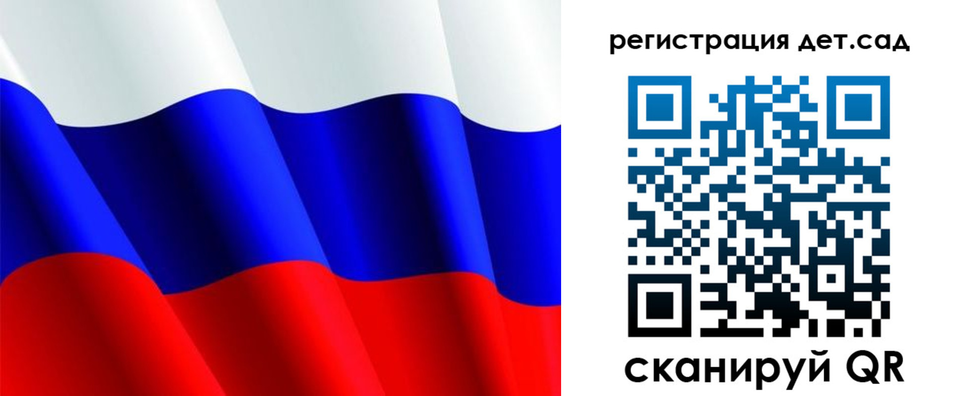 временная регистрация в квартире в Междуреченске