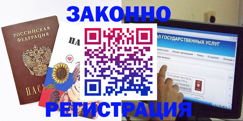 найти адрес прописки в Междуреченске